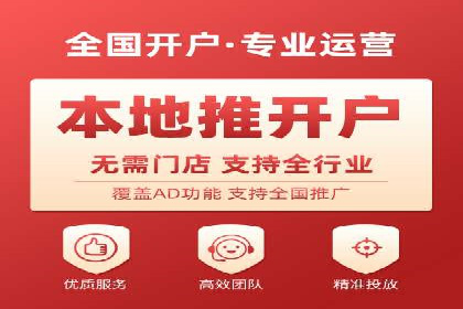 案例分析：信息流平台在电商领域的应用
